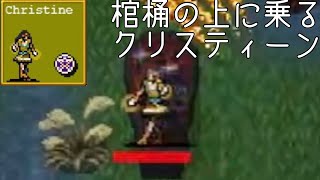 Vampirie Survivors アチーブメント解放する