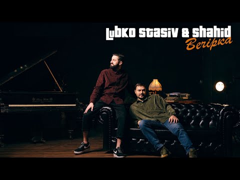 Lubko Stasiv & Shahid  - Вечірка
