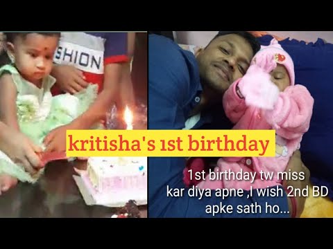kritisha's 1st birthday celebration  ..12july2019