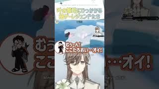 叶の策略にひっかかる格ゲーレジェンド達【切り抜き/叶/かずのこ/ひかる/ネコワカ/あきら/如月れん/空星きらめ/レオス/ eng sub 】  #にじさんじ #にじさんじ切り抜き #叶 #shorts