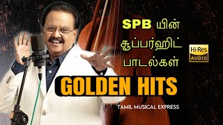 SPB tamil hits  SP Balasubramanium tamil songs  SP