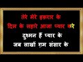 Din Hai Bahaar Ke Karaoke With Female Voice Waqt Asha Bhosle Mahendra Kapoor