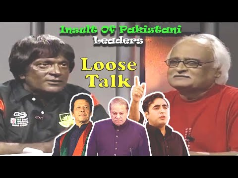 LOOSE TALK Episode 49 With Sigma Rule 0146🔥💯😎 | Insult Of Pakistani Political Leaders | Moin Akhtar