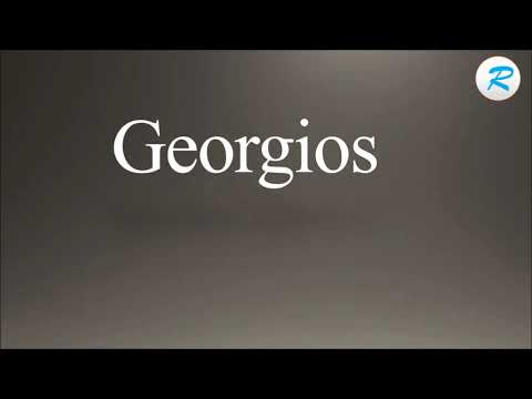 How to pronounce Georgios