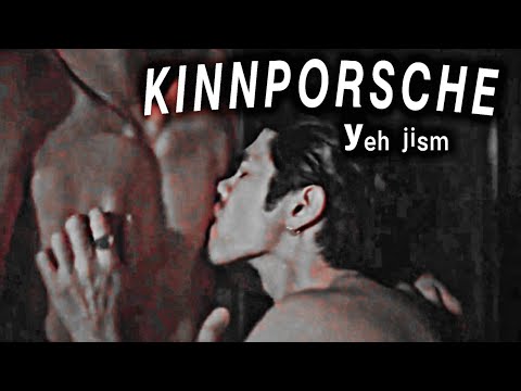 🔞 Kinn ✘ Porsche ► yeh jism | BL hindi fmv [ kinnporsche the series ]