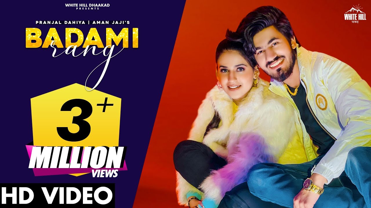 BADAMI RANG LYRICS - VISHVAJEET CHOUDHARY - PRANJAL DAHIYA - AMAN JAJI BADAMI RANG LYRICS - VISHVAJEET CHOUDHARY - PRANJAL DAHIYA - AMAN JAJI