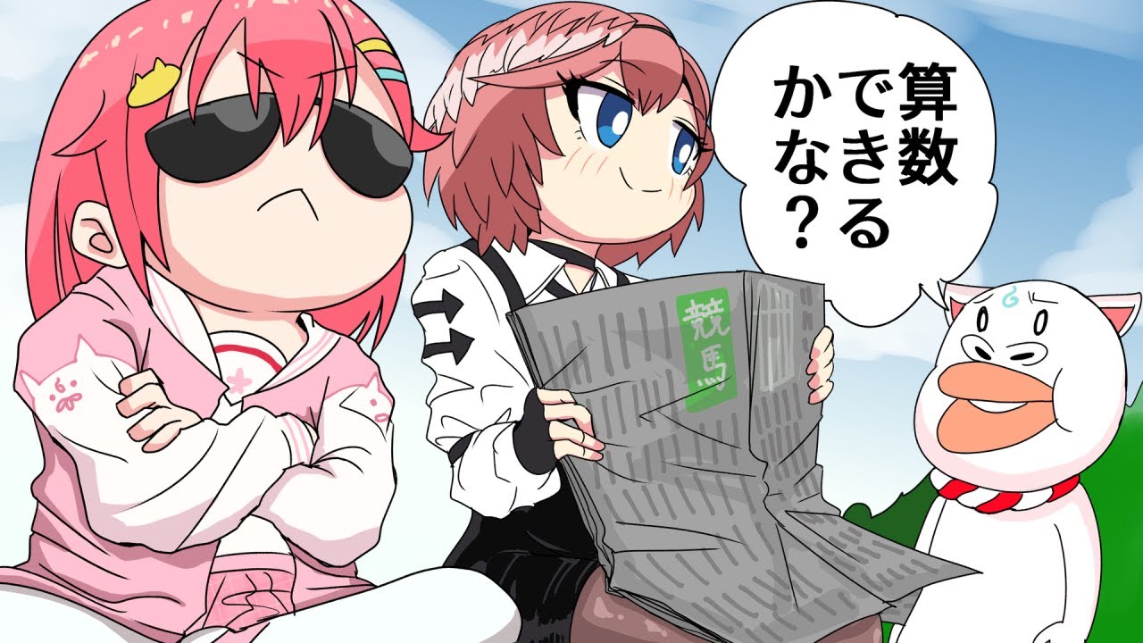 YouTubeサムネイル