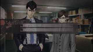 【ながら見推奨】真 流行り神３　第６夜