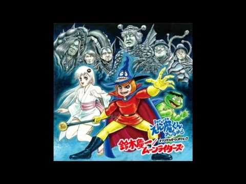 Uwasa No God Obaa Chan - Dororon Emma Kun Meera Mera