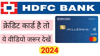 How to Redeem Hdfc Millennia Credit Card Reward Points | Hdfc credit card reward points redemption