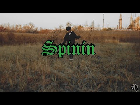 GetLow Baby4 - Spinin @osirusjohnson