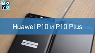 HUAWEI P10 64GB Black (51091QAW) - відео 2