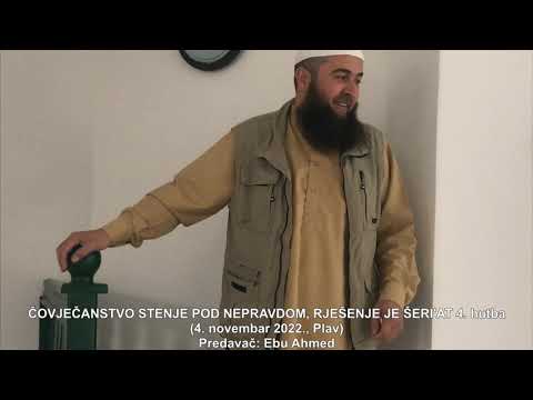 ŠERI'AT JE RJEŠENJE 4. hutba: Pitanje alkoholnih pića