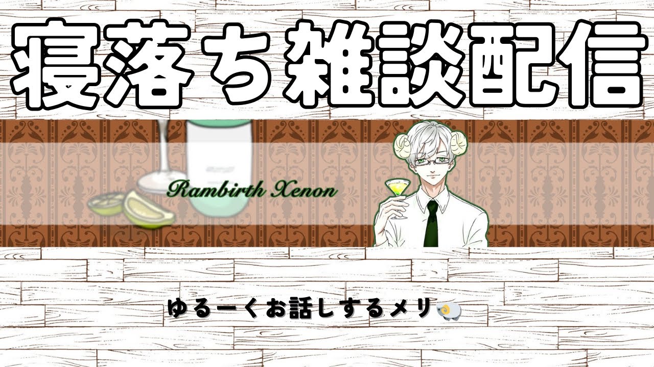 YouTubeサムネイル