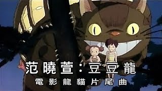 Re: [問題] 台灣人講到宮崎駿最先想到哪一部作品?