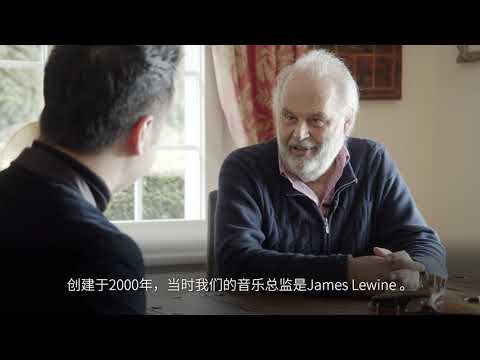 走进韦尔比耶音乐节Talk with Martin Engstroem