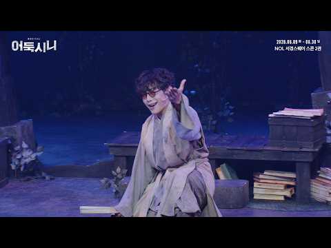 M4. 웃겨 드리겠소