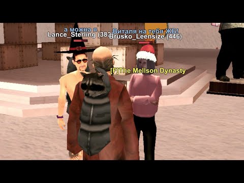 КОНФЛИКТ С АДМИНИСТРАТОРОМ В GTA SAMP! ОТ ИГРОКА ДО АДМИНА! ▶ ГТА САМП МОРДОР РП 🖤