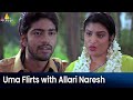 Allari Naresh Comedy With Uma Devi Athili Sattibabu LKG Telugu Movie Scenes SriBalajiMovies