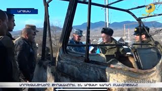 Կրակոցներ Արցախում. ադրբեջանցիները թիրախավորել են Կարմիր Շուկայի և Ասկերանի բնակչությանը
