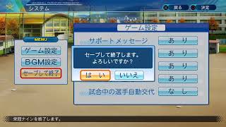 isoboooon66がPS4からブロードキャスト