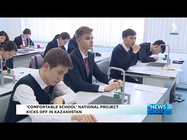 Comfortable School national project kicks off in Kazakhstan