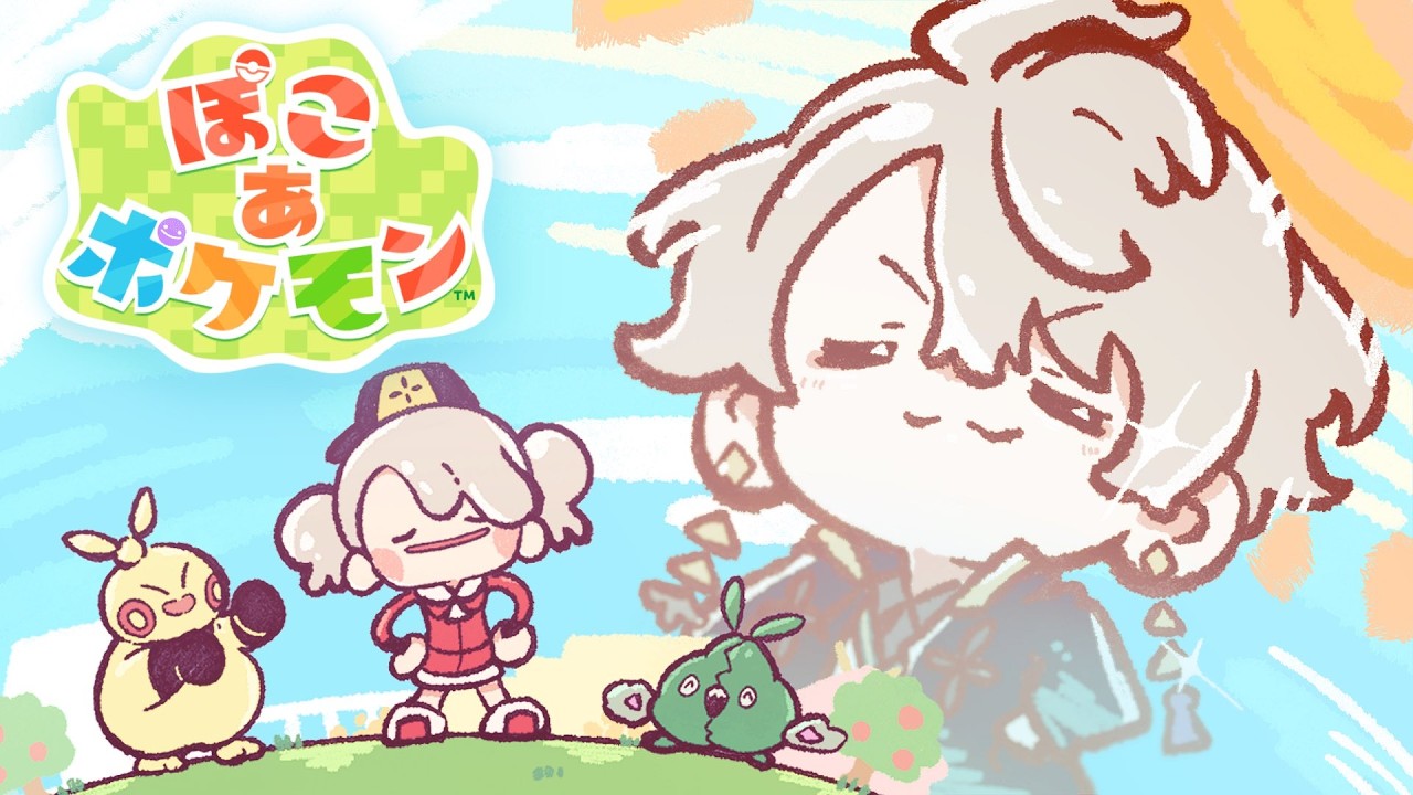 【ぽこあポケモン】新エリア行ってみっかぁ！ #8【甲斐田晴/にじさんじ】