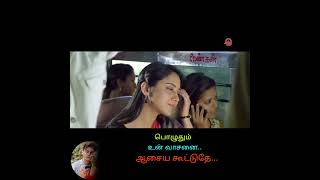 Download lagu Adiye Unna Pathida Pathida - Vetrivel mp3 Download lagu Adiye Unna Pathida Pathida - Vetrivel mp3
