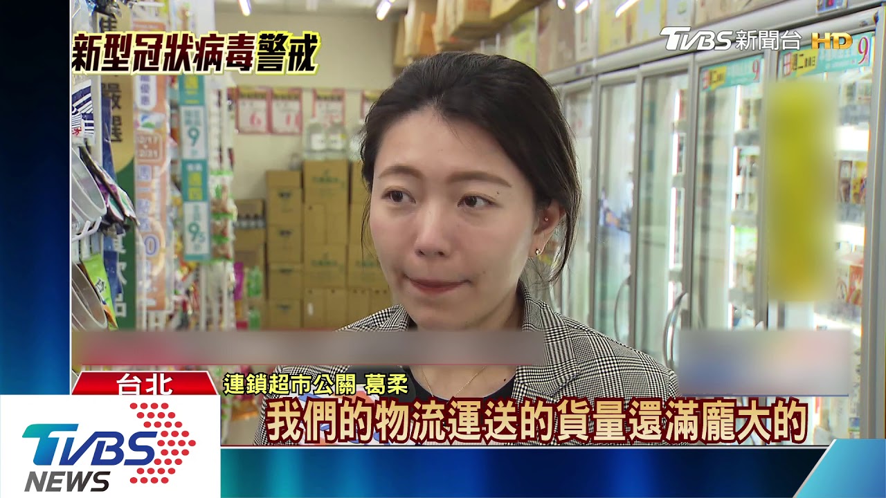 超市、量販自推「振興券」 家電、民生品祭優惠