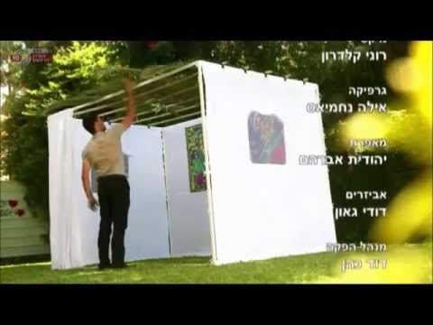 פירושים ומשמעויות שונות של חג הסוכות