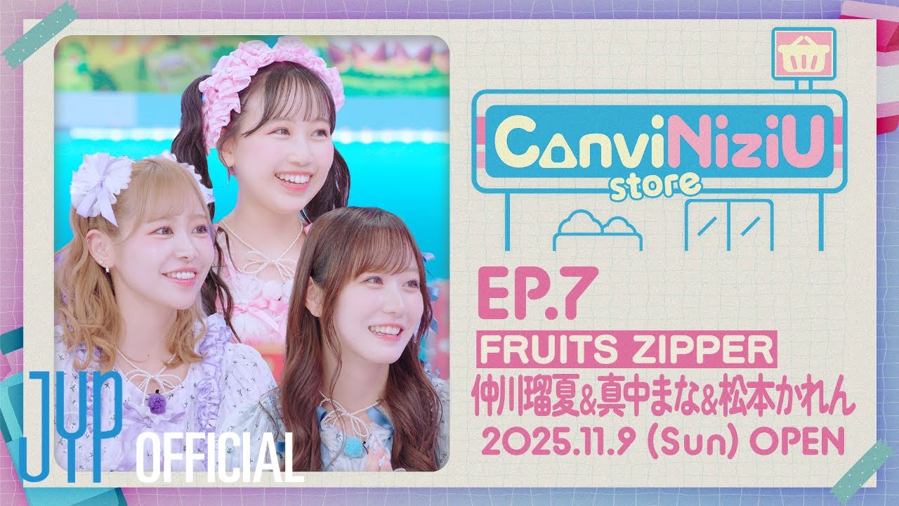 [ConviNiziU store] EP.7 Teaser