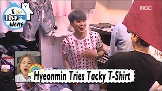 [I Live Alone] Hyeonmin - He Tries Tacky T-shirt and Gets Embarrassed 20170602