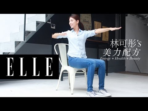 【林可彤's美力配方】辦公室伸展運動 跟Blue Monday say No! thumnail