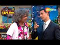 Akshay Kumar vs Dr. Gulati ki Unlimited Masti | The Kapil Sharma Show | Funny Moments | Haste Raho