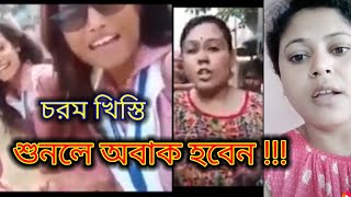 Bengali Khisti Status Watch HD Mp4 Videos Download Free