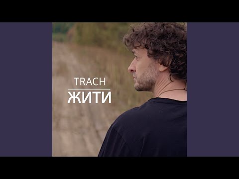 Приїжджай