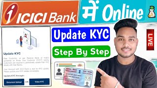 ICICI bank kyc update online 2023 | How to update kyc in icici bank | ICICI bank re kyc online 2023