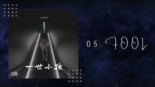 Fool Music Video