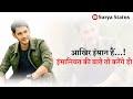 Mahesh Babu Attitude Dialogue Status No 1 Businessman Movie Whatsapp Status Sauth Movie Status