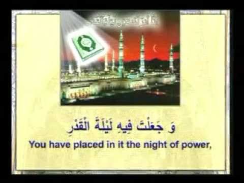 27th Ramadhan 1436 - Du'a Iftitah - Syed Muhammad Naqvi