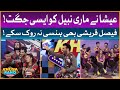 Roasting In Khush Raho Pakistan | Instagramers Vs Ticktockers | Faysal Quraishi Show | Jugat Bazi