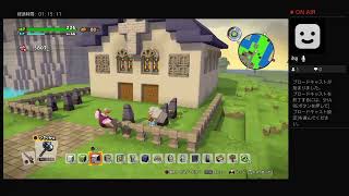 コロナで暇過ぎる！いざ開拓地へ！　＃7　ドラゴンクエストビルダーズ2　DQB2 ライブ