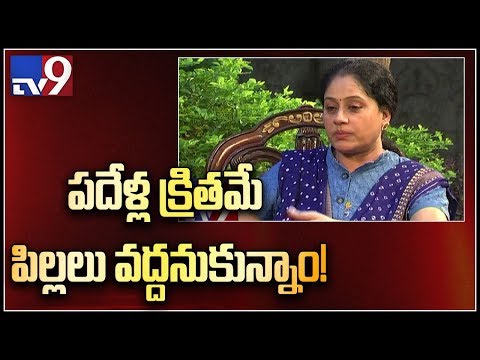 download lagu mp3 mp4 Vijayashanthi Husband And Children, download lagu Vijayashanthi Husband And Children gratis, unduh video klip Vijayashanthi Husband And Children