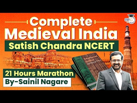 Old NCERT Medieval India – Satish Chandra || Sanil Nagare