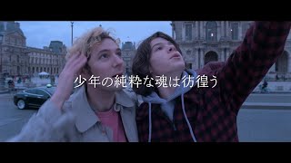 Trailer Preview Image