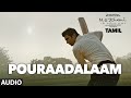 Pouraadalaam Full Song Audio | M.S.Dhoni-Tamil | Sushant Singh Rajput, Kiara Advani