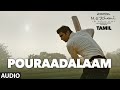 Pouraadalaam Full Song Audio M S Dhoni Tamil Sushant Singh Rajput Kiara Advani