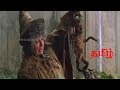 Harry Potter And The Mandrake Tamil Harry Potter And The Chamber Of Secrets