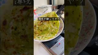 業スー4品ガチレビュー！#業務スーパー #業スー #時短料理