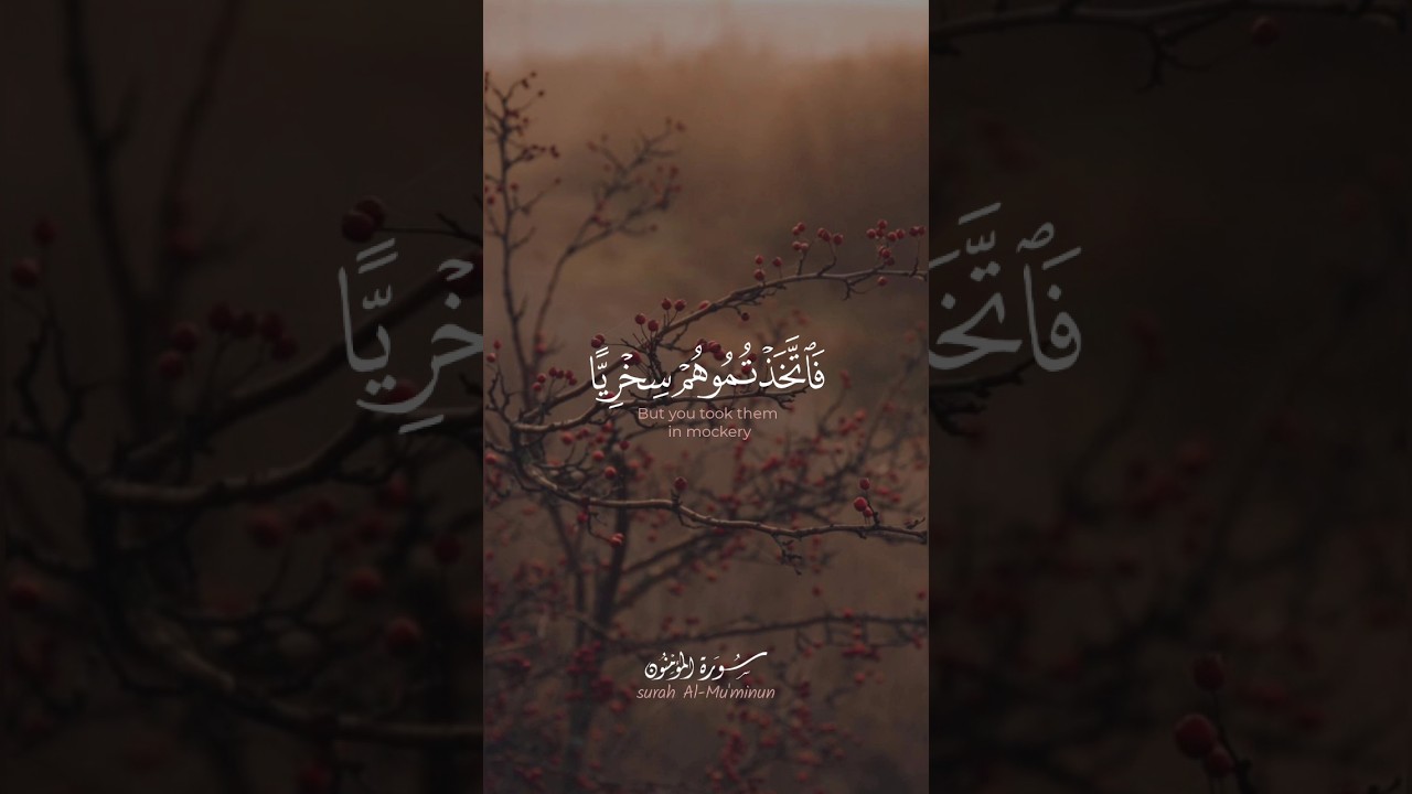 ف ٱت خ ذ ت م وه م س خ ر